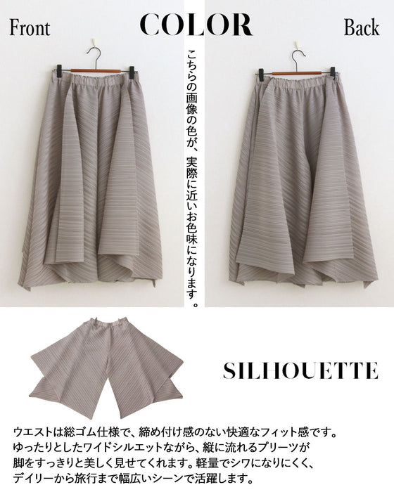舞う、立体デザイン。プリーツが描く変形フレアパンツ