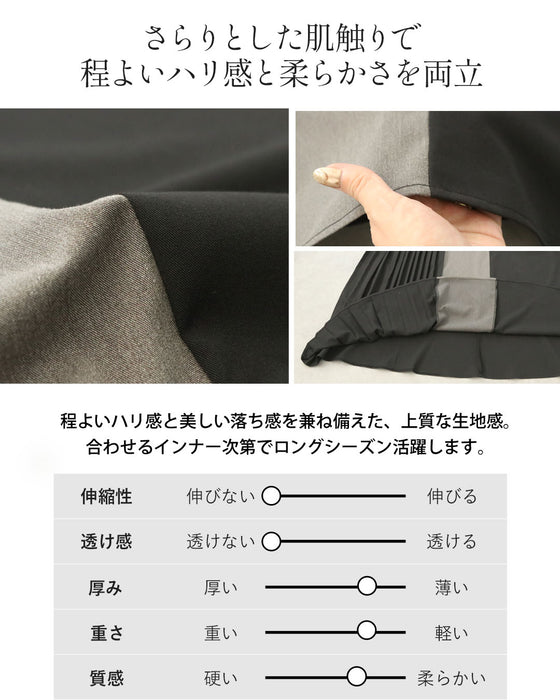 視線を惹きつける。サイドプリーツで魅せるアシンメトリージャンパースカート