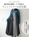 視線を惹きつける。サイドプリーツで魅せるアシンメトリージャンパースカート