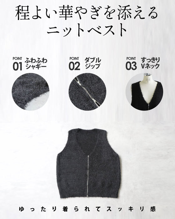 重ねるだけで旬 抜け感つくる ダブルジップ シャギーベスト