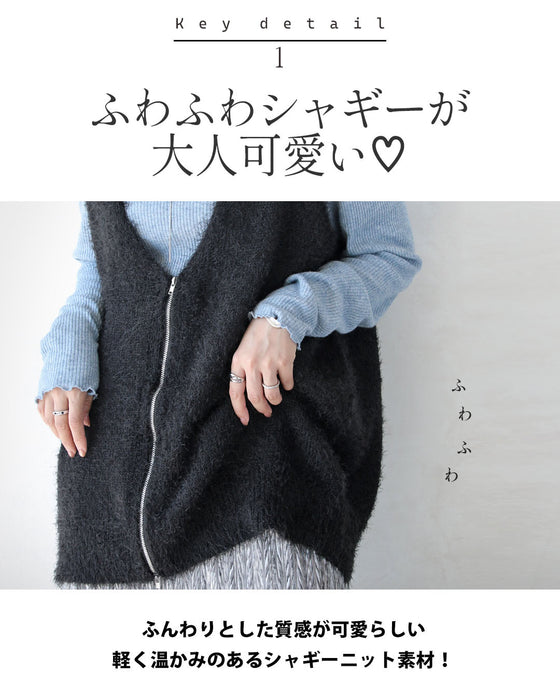 重ねるだけで旬 抜け感つくる ダブルジップ シャギーベスト