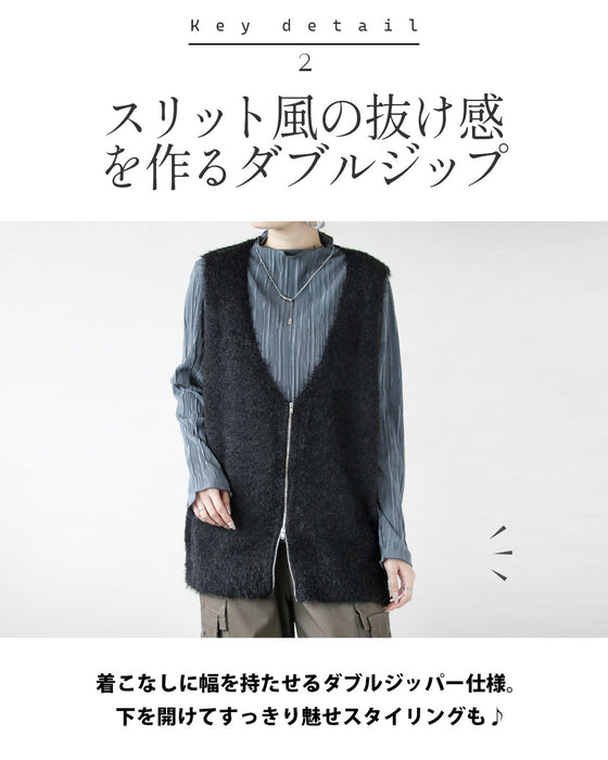 重ねるだけで旬 抜け感つくる ダブルジップ シャギーベスト