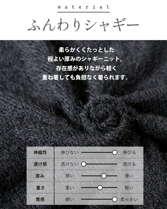 重ねるだけで旬 抜け感つくる ダブルジップ シャギーベスト