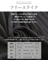 温感 美シルエット プリーツパンツ