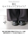 温感 美シルエット プリーツパンツ