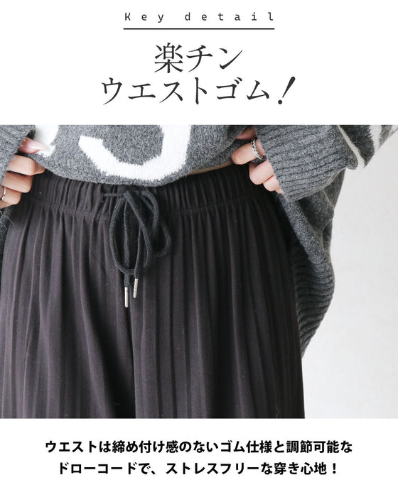 温感 美シルエット プリーツパンツ