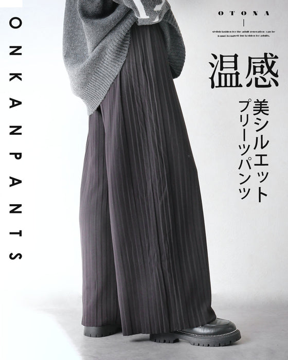 温感 美シルエット プリーツパンツ
