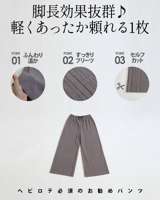 温感 美シルエット プリーツパンツ