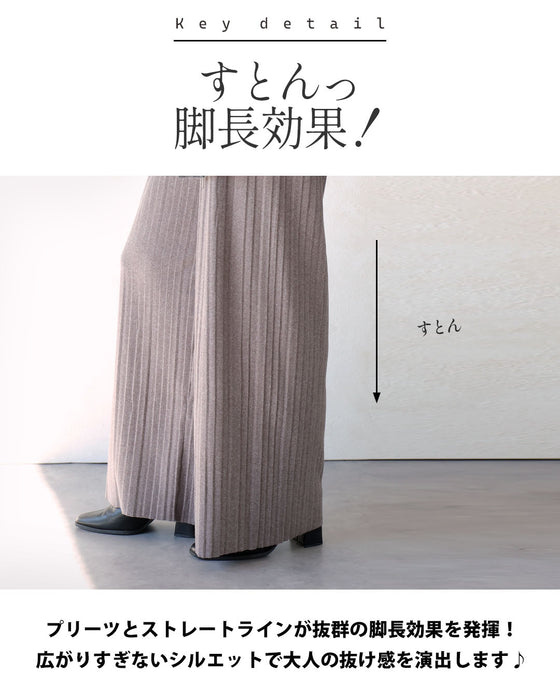温感 美シルエット プリーツパンツ
