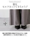 温感 美シルエット プリーツパンツ