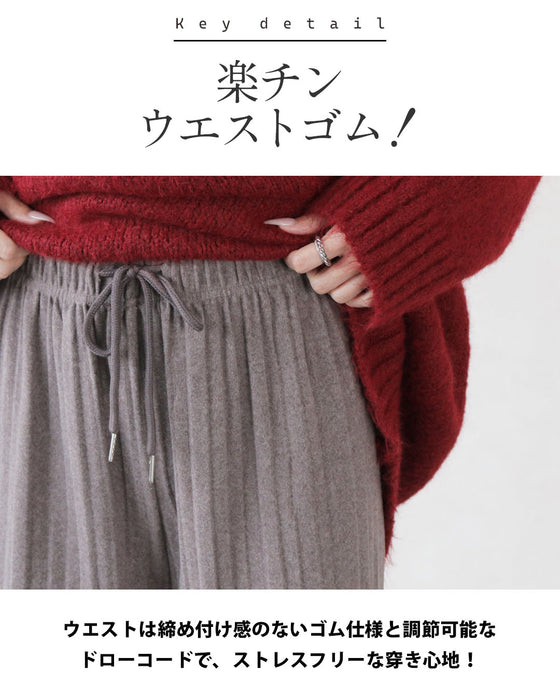 温感 美シルエット プリーツパンツ