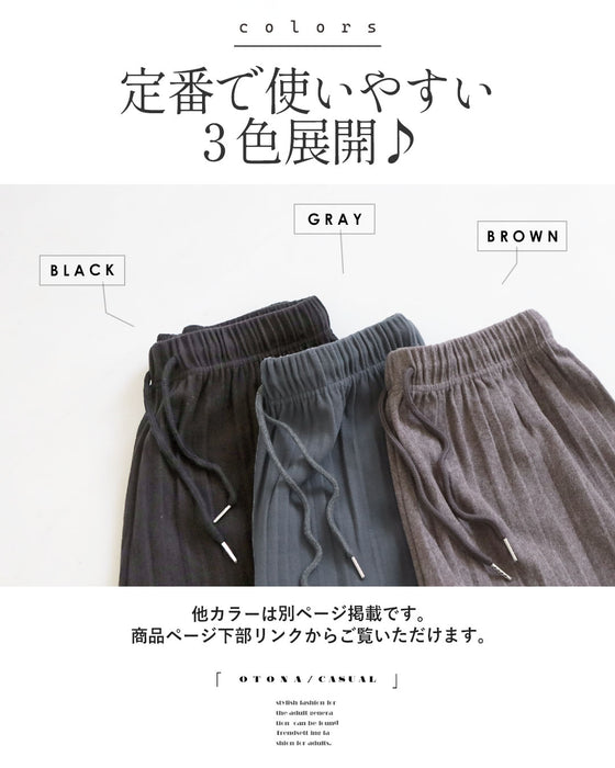 温感 美シルエット プリーツパンツ