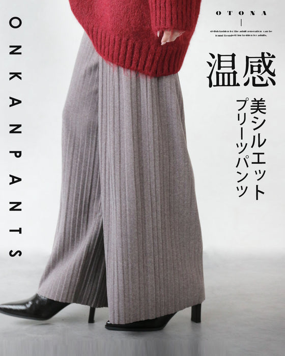 温感 美シルエット プリーツパンツ