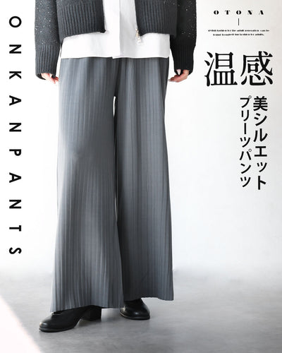 グレー
