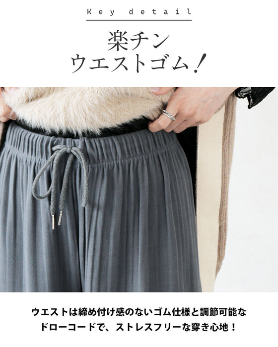 温感 美シルエット プリーツパンツ