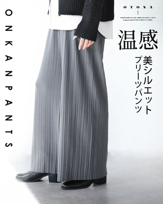 温感 美シルエット プリーツパンツ