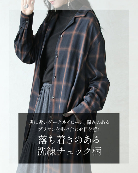 深み配色で魅せる大人のチェック柄ロングシャツワンピース