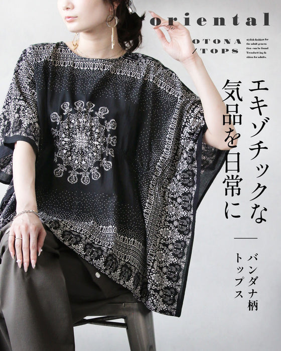 エキゾチックな気品を日常に バンダナ柄トップス