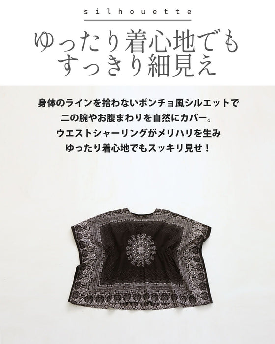 エキゾチックな気品を日常に バンダナ柄トップス