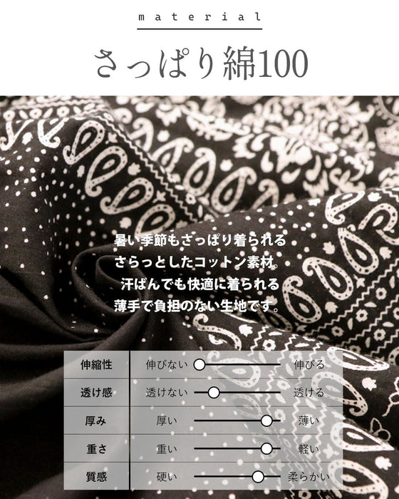 エキゾチックな気品を日常に バンダナ柄トップス