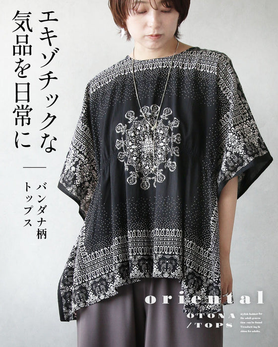 エキゾチックな気品を日常に バンダナ柄トップス