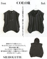 ただのベストじゃない。立体フォルム異素材ベスト