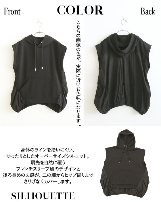 ただのベストじゃない。立体フォルム異素材ベスト
