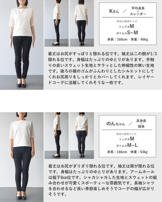 ただのベストじゃない。立体フォルム異素材ベスト