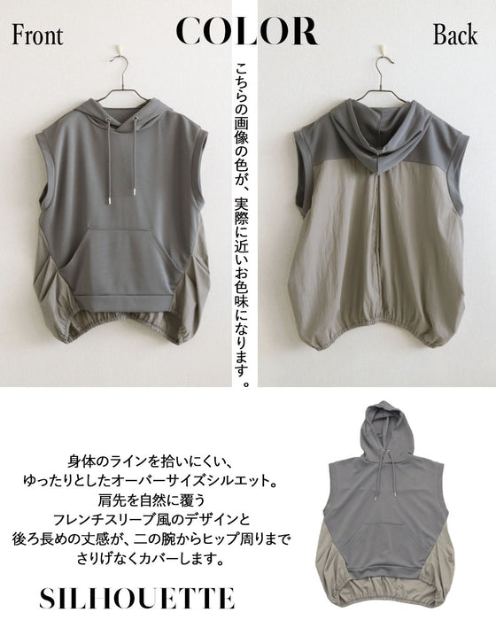 ただのベストじゃない。立体フォルム異素材ベスト