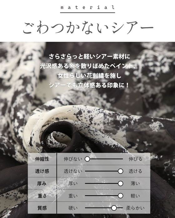 羽織るだけで決まる。レース調花柄モードシアーシャツ