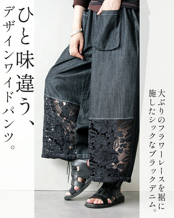 レースを覗かせるブラックデニムのワイドパンツ