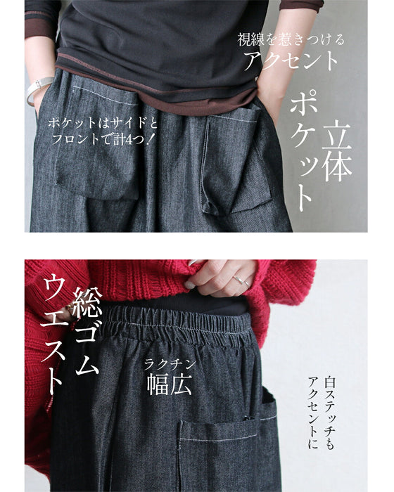 レースを覗かせるブラックデニムのワイドパンツ