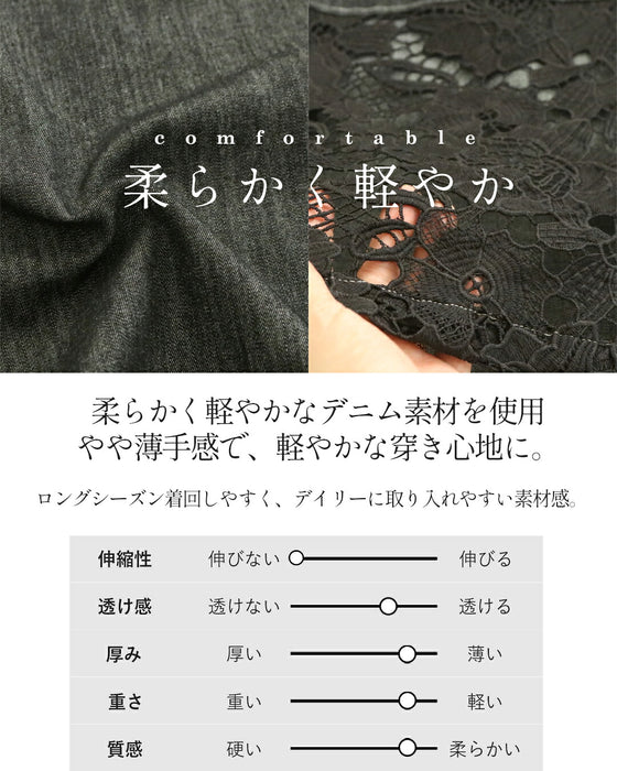 レースを覗かせるブラックデニムのワイドパンツ