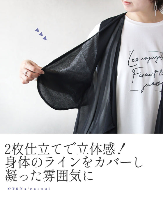 重ねるだけで美しく隠す シアーレイヤードベスト