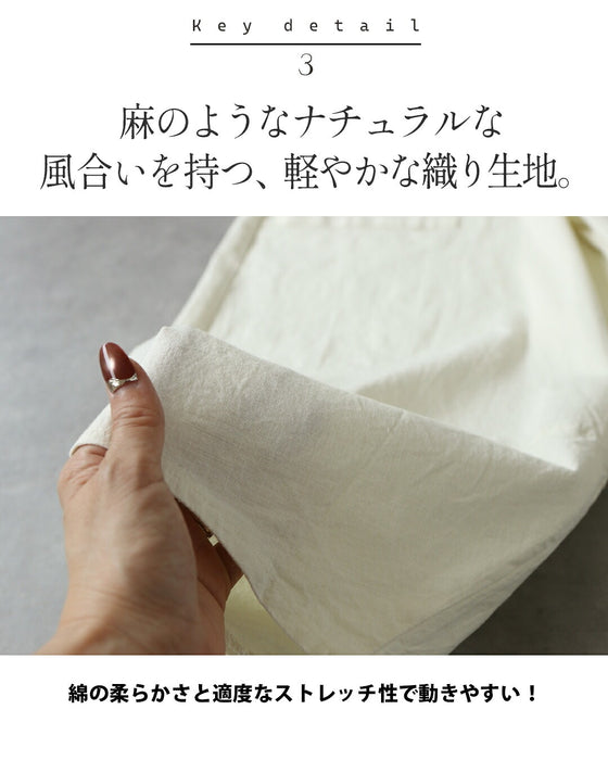 ポケットが映える。軽やかアイボリーパンツ