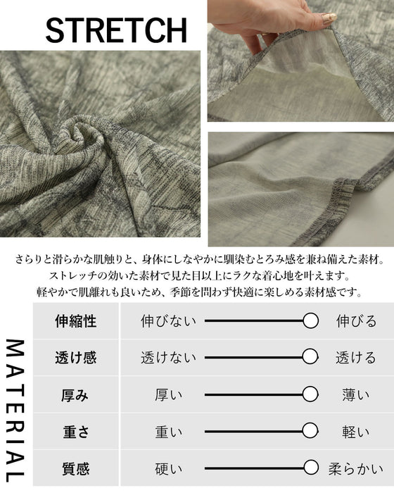 ほんのり透ける大人の華やぎ ストレッチシアートップス
