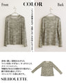 ほんのり透ける大人の華やぎ ストレッチシアートップス