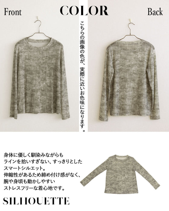 ほんのり透ける大人の華やぎ ストレッチシアートップス