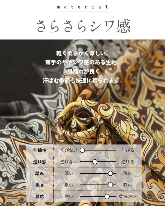 顔周りはシックに、裾で華やぐ。オリエンタル調 柄トップス