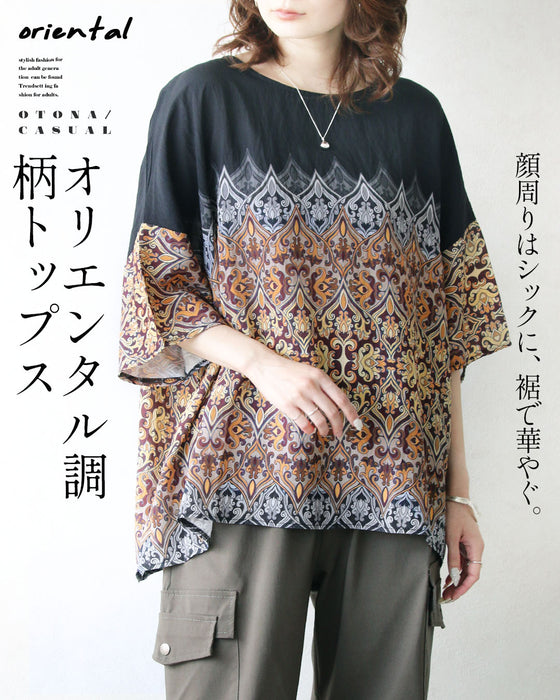 顔周りはシックに、裾で華やぐ。オリエンタル調 柄トップス