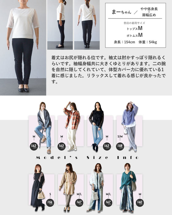 顔周りはシックに、裾で華やぐ。オリエンタル調 柄トップス
