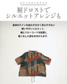 深い色彩。アート柄軽量シアーシャツ