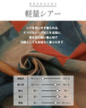 深い色彩。アート柄軽量シアーシャツ