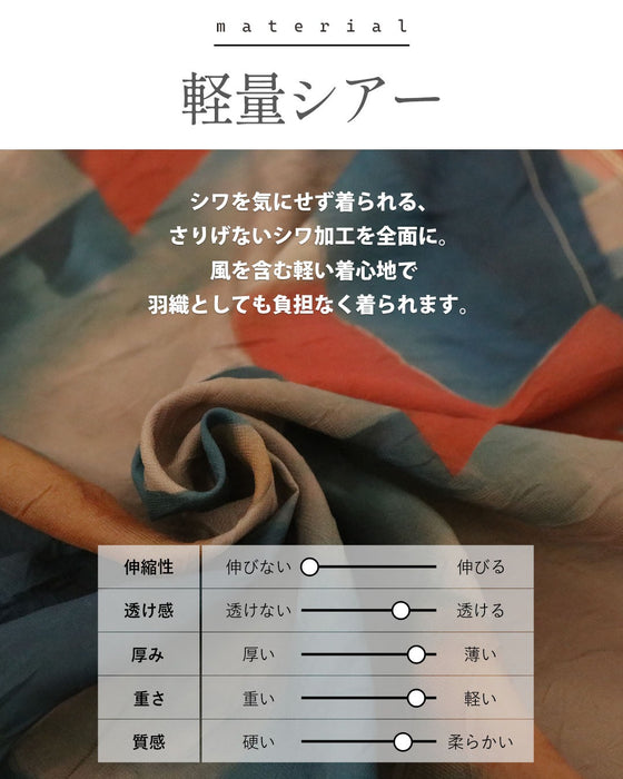 深い色彩。アート柄軽量シアーシャツ