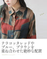 深い色彩。アート柄軽量シアーシャツ