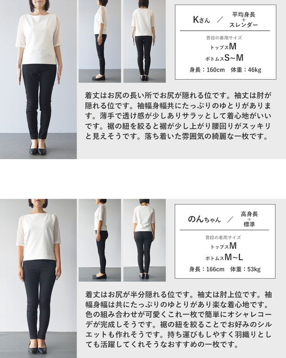 深い色彩。アート柄軽量シアーシャツ