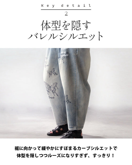 蝶舞う大人の遊び心 ヴィンテージロゴデニム