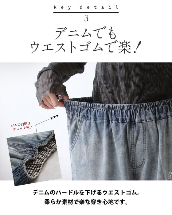 蝶舞う大人の遊び心 ヴィンテージロゴデニム