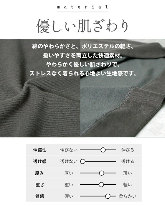 絶妙ロゴの抜け感ゆるシルエットトップス