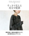 絶妙ロゴの抜け感ゆるシルエットトップス